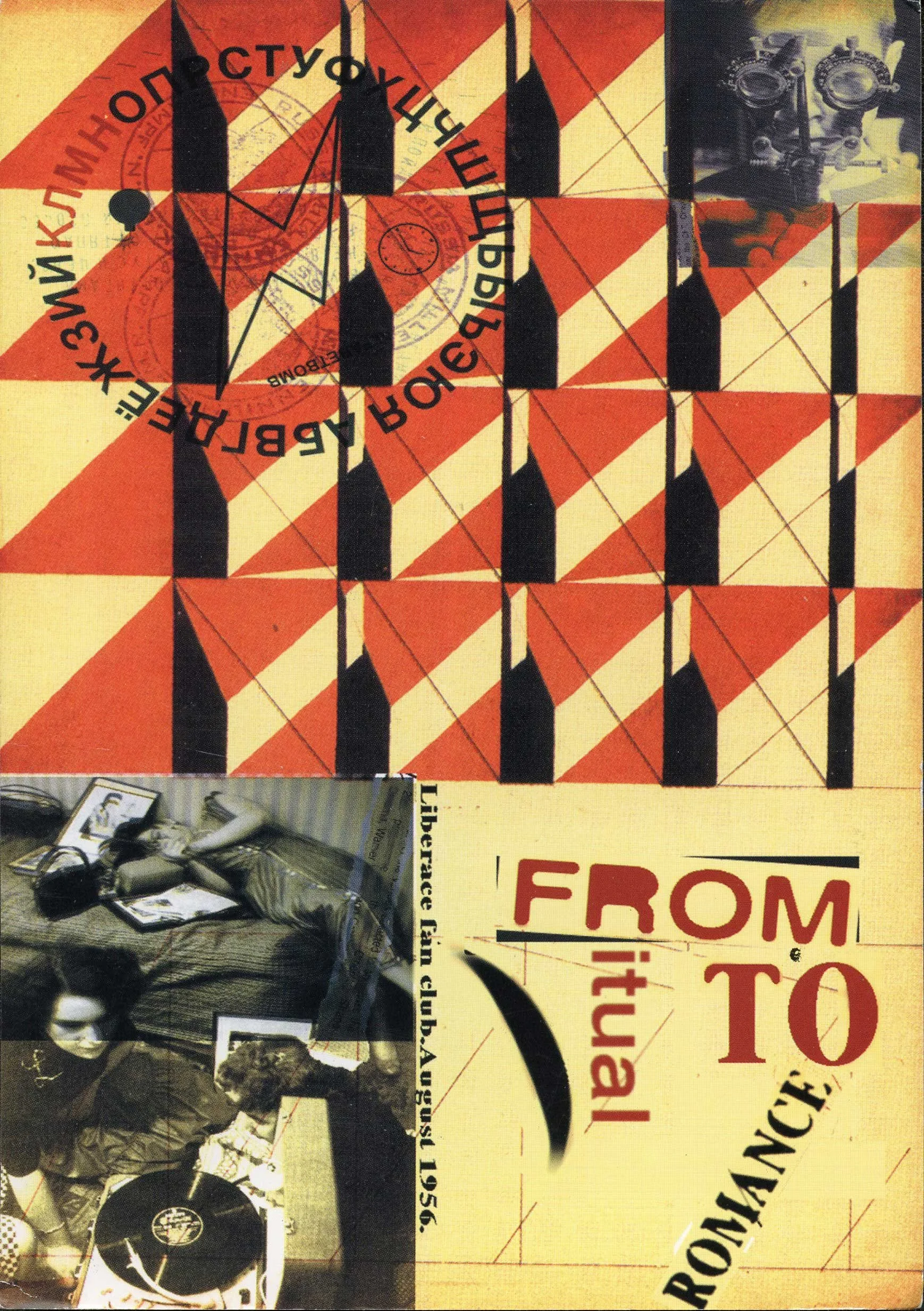 flyer079web.jpg