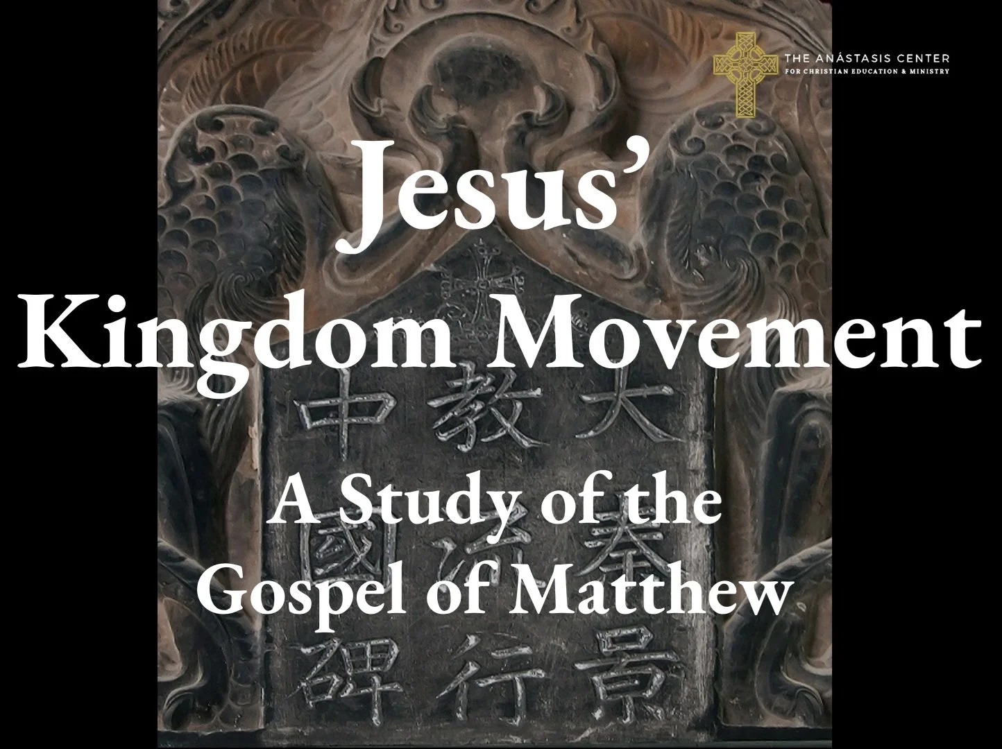 Gospel of Matthew
