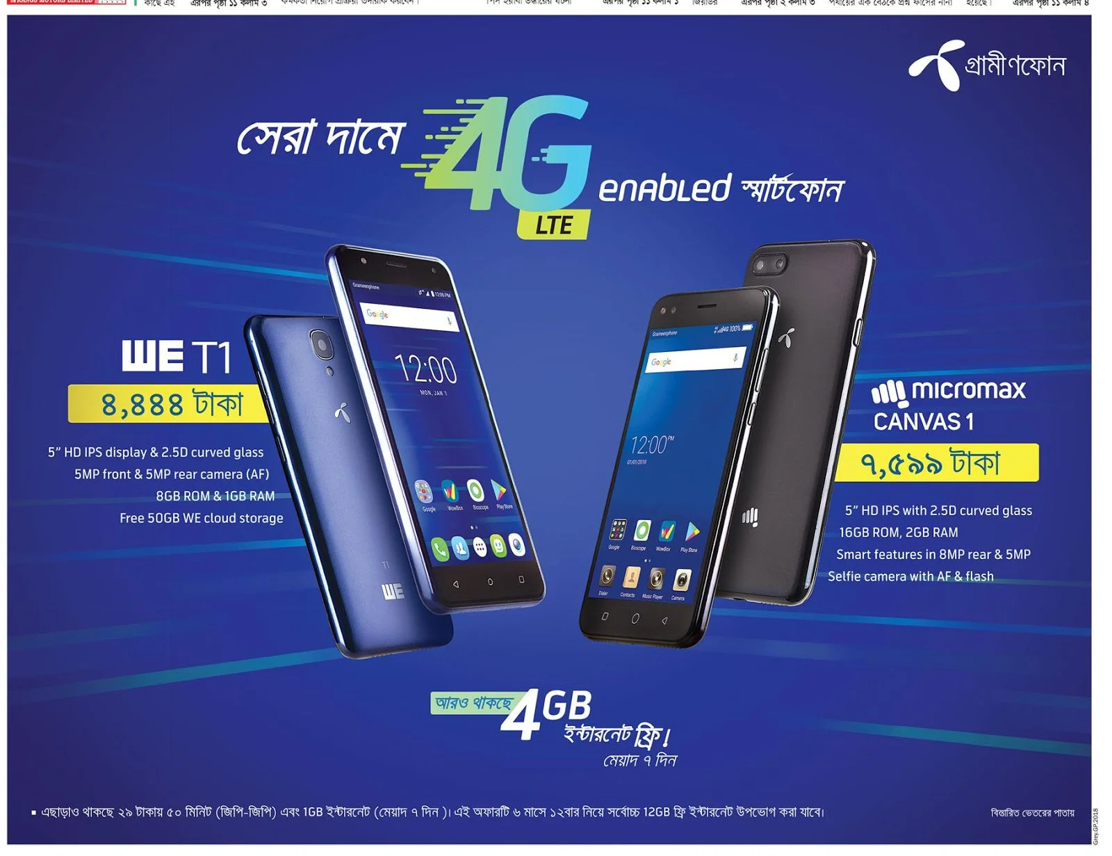 GP 4G WE and Micromax Handset Offer.jpg