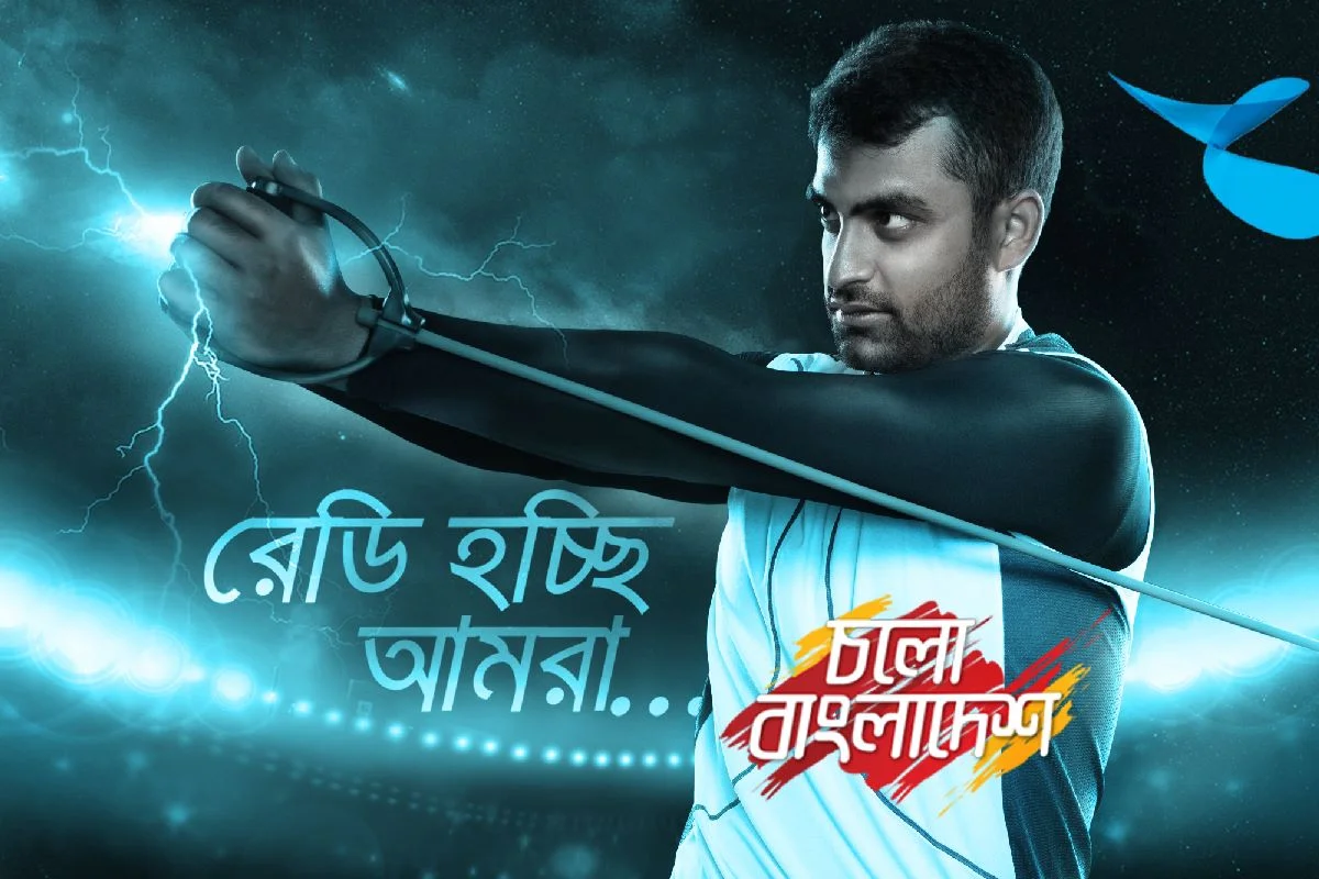 cholo bangladesh-2.jpg