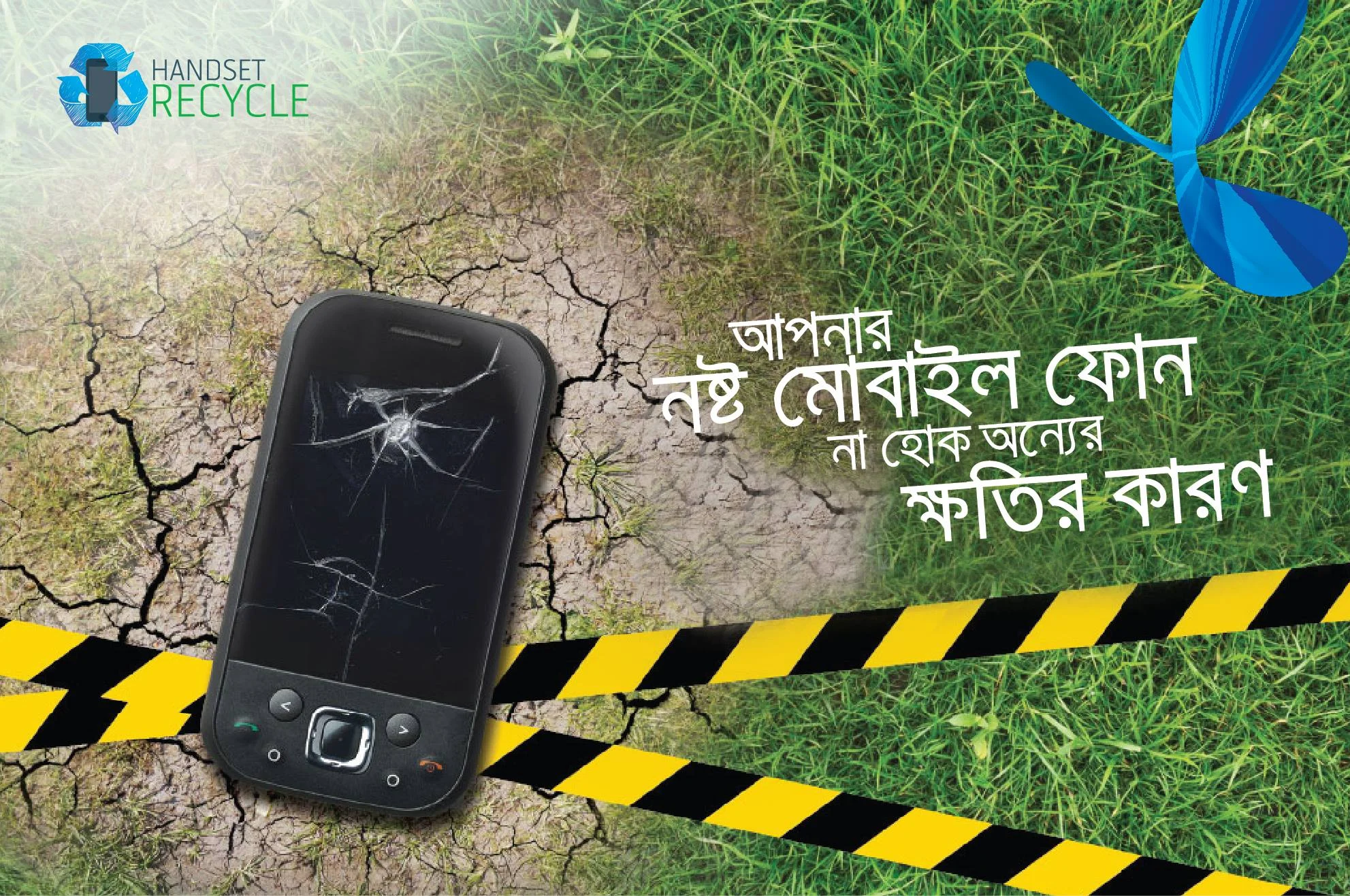 handset recycle.jpg