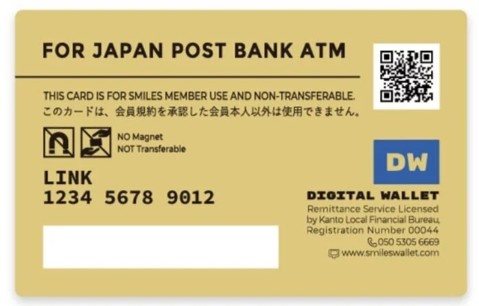million yen remittance card
