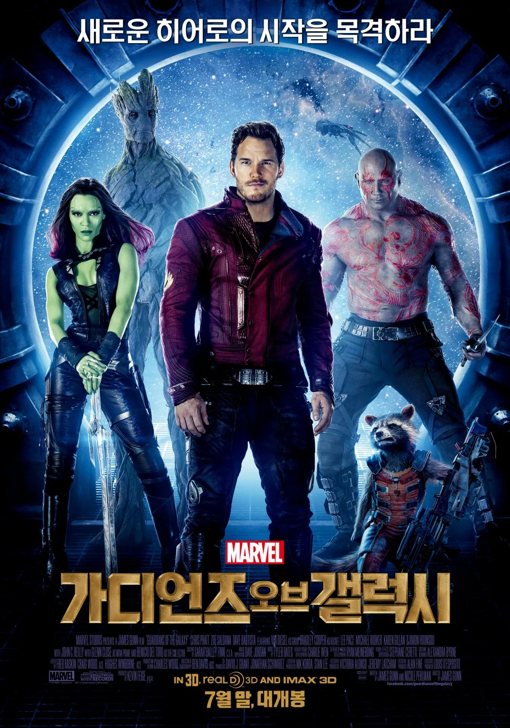 guardians_of_the_galaxy_ver13_xlg.jpg
