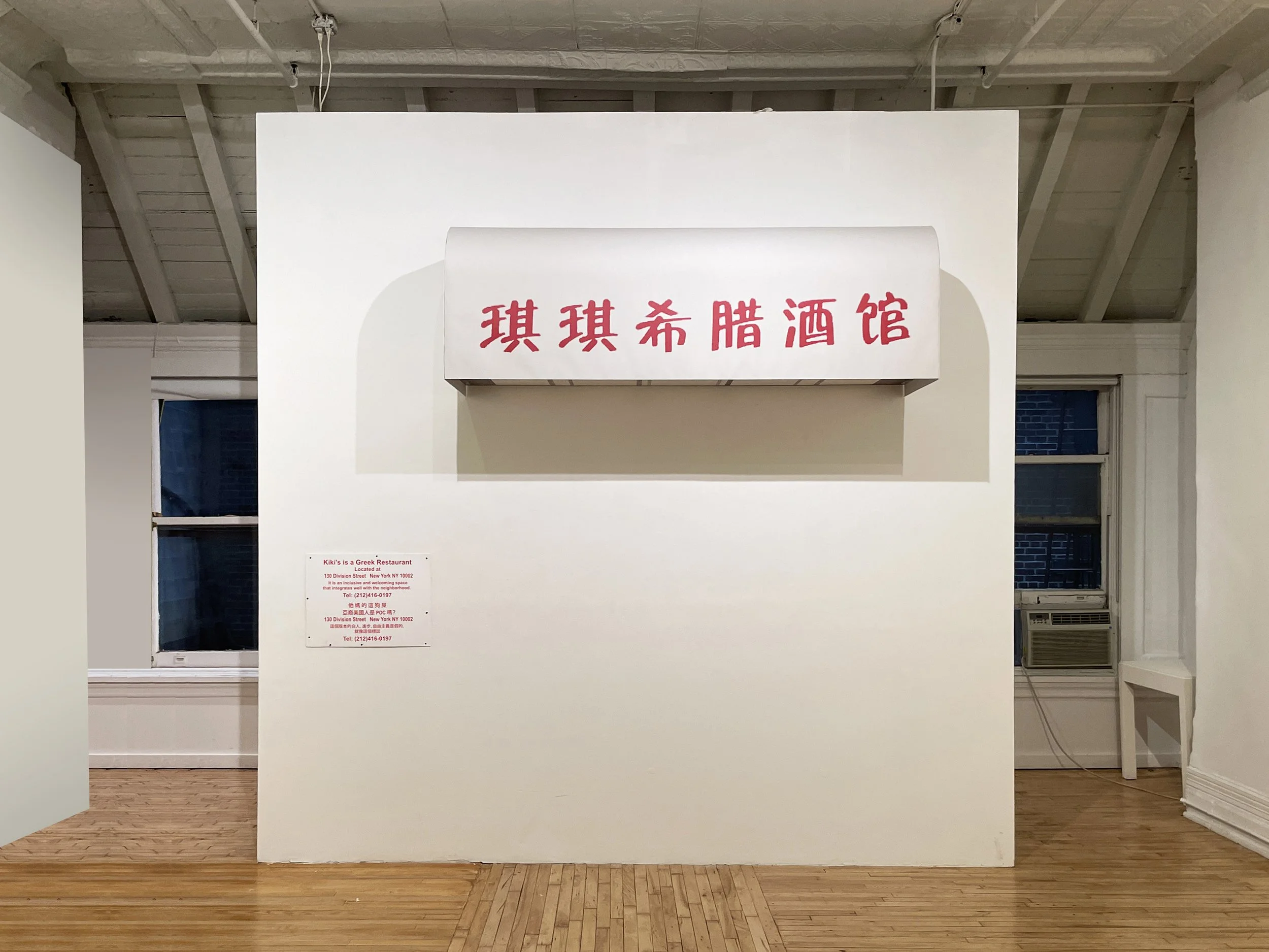 PHILIP POON SELECT 1.jpg