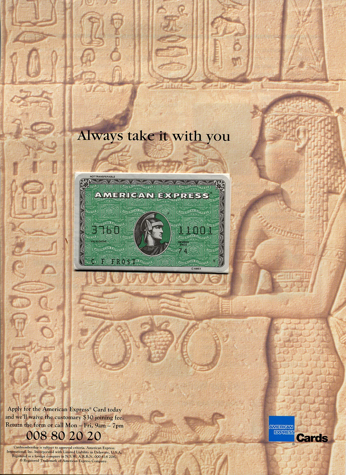 amex tip in app egypt.jpg