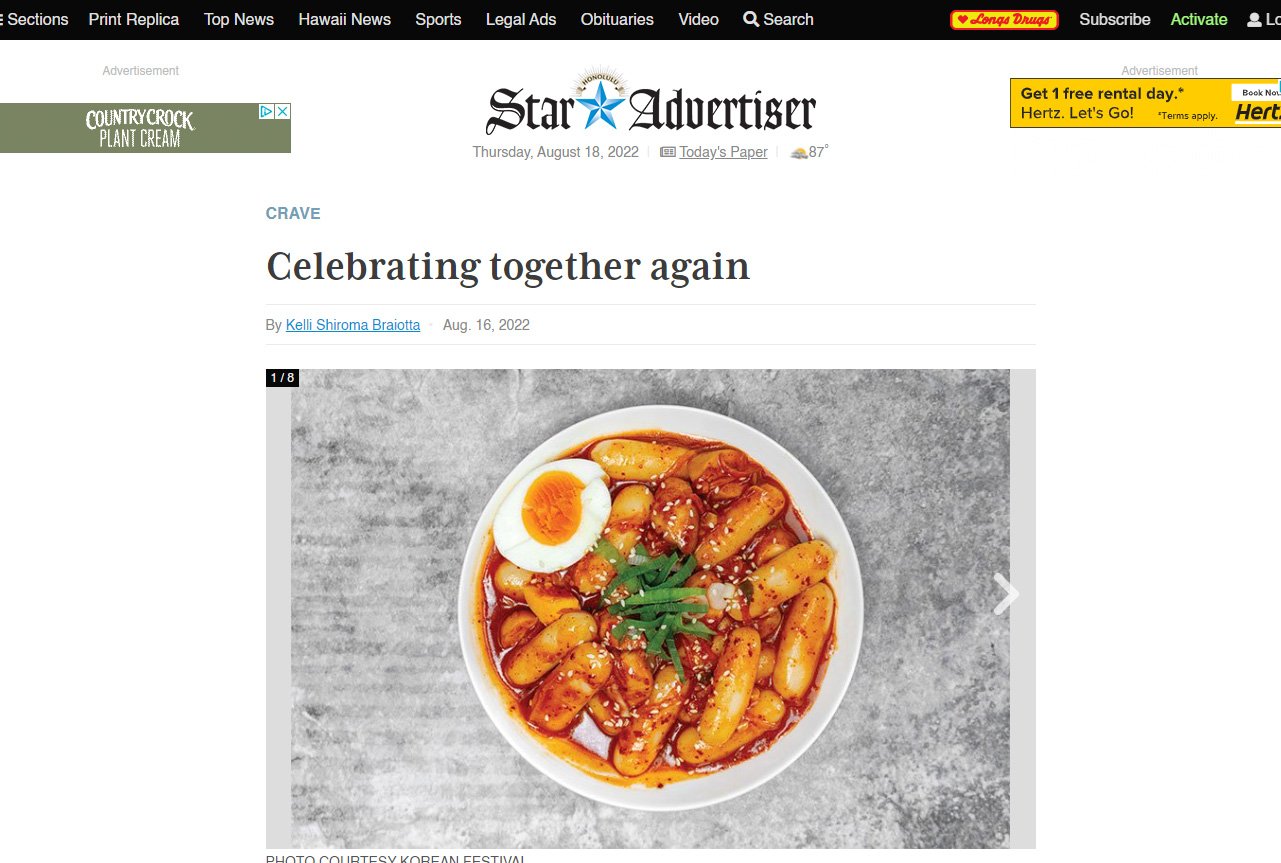 Star Advertiser - Crave