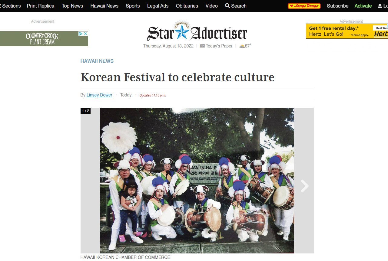 Star Advertiser - News