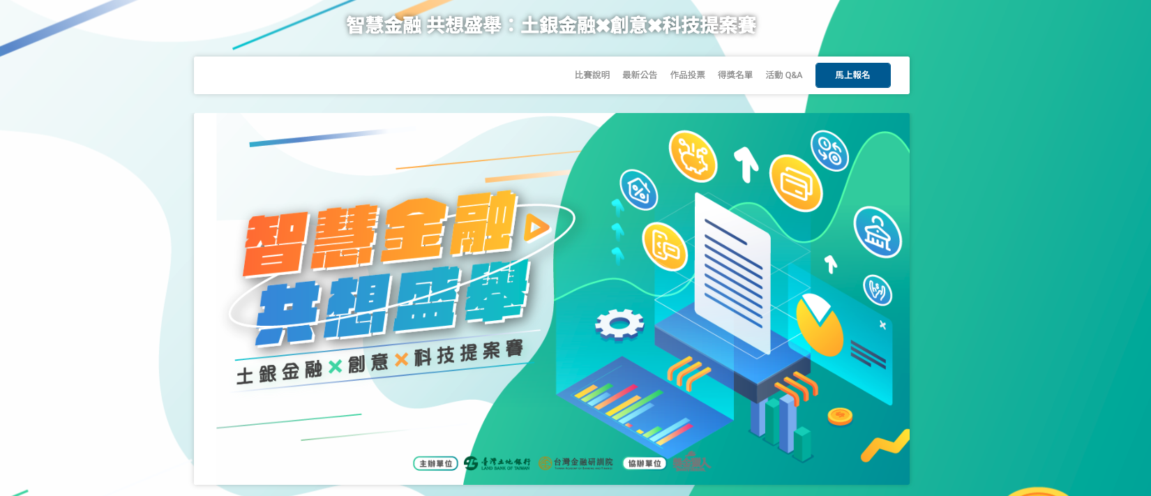 截圖 2023-11-09 下午4.08.25.png