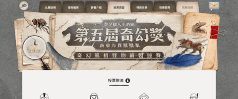 點擊圖片可放大檢視