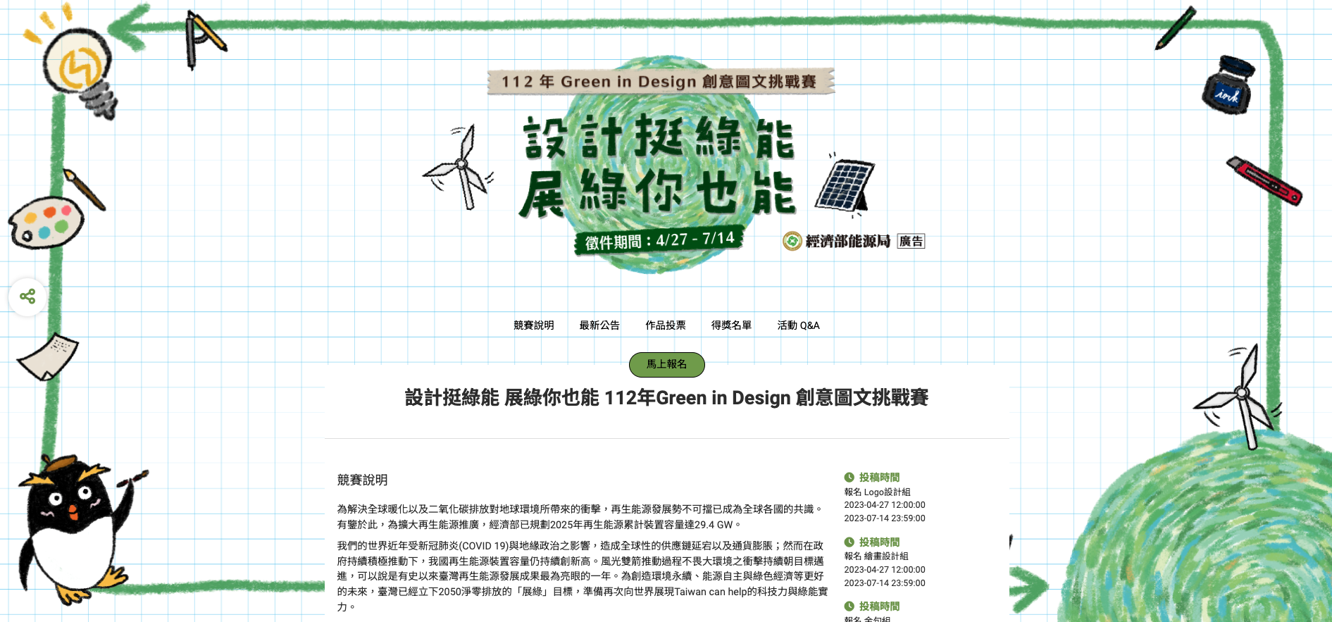 截圖 2023-11-16 下午6.03.07.png