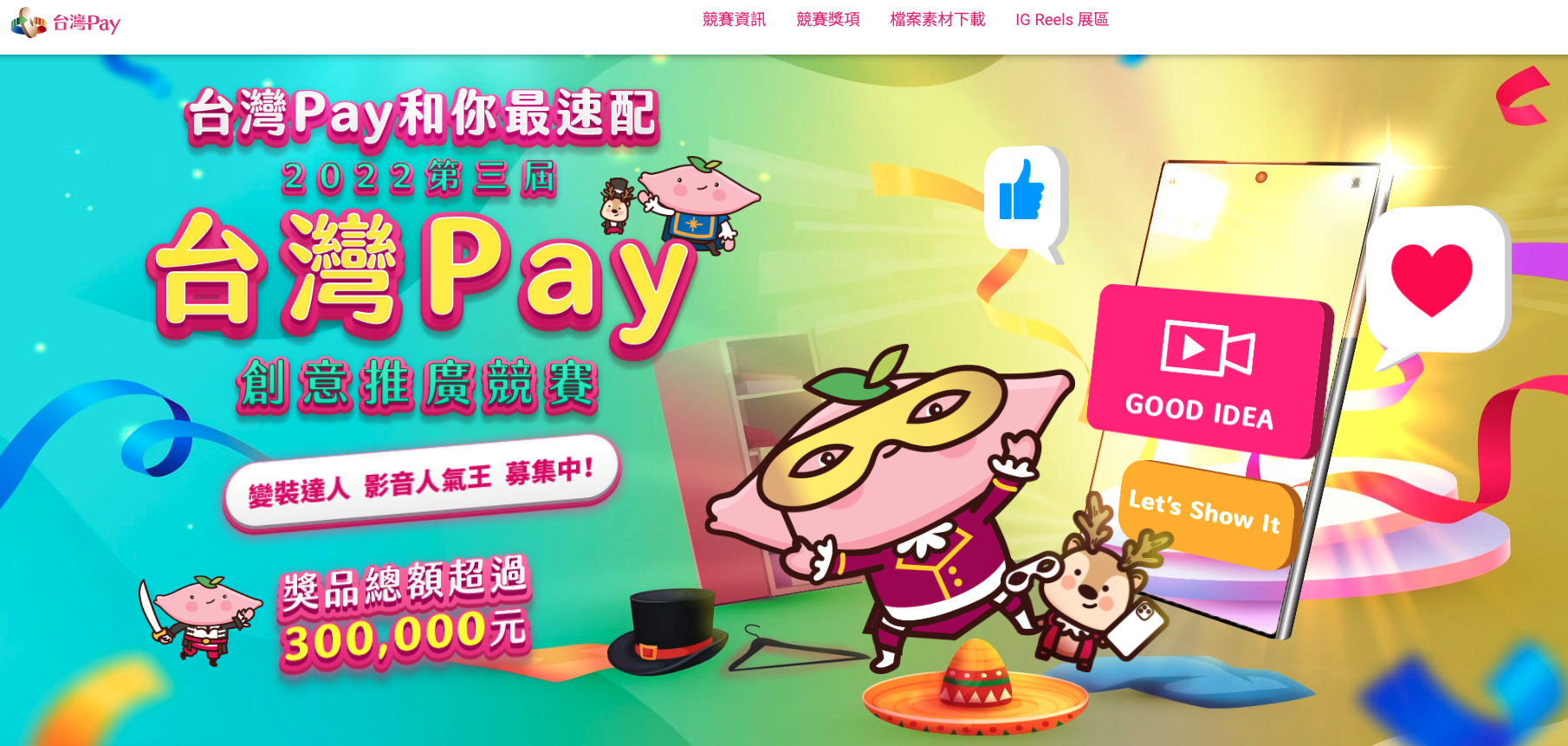 截圖 2023-11-09 下午4.06.21.png