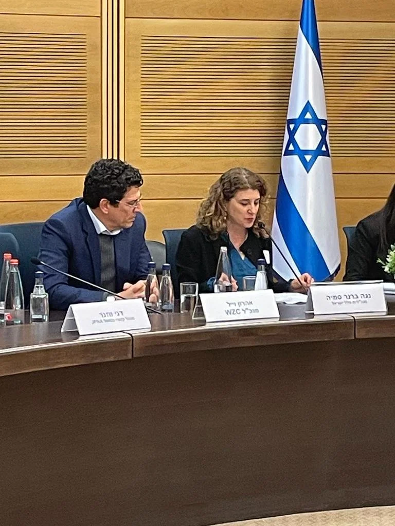 Aaron Weil Addresses Knesset