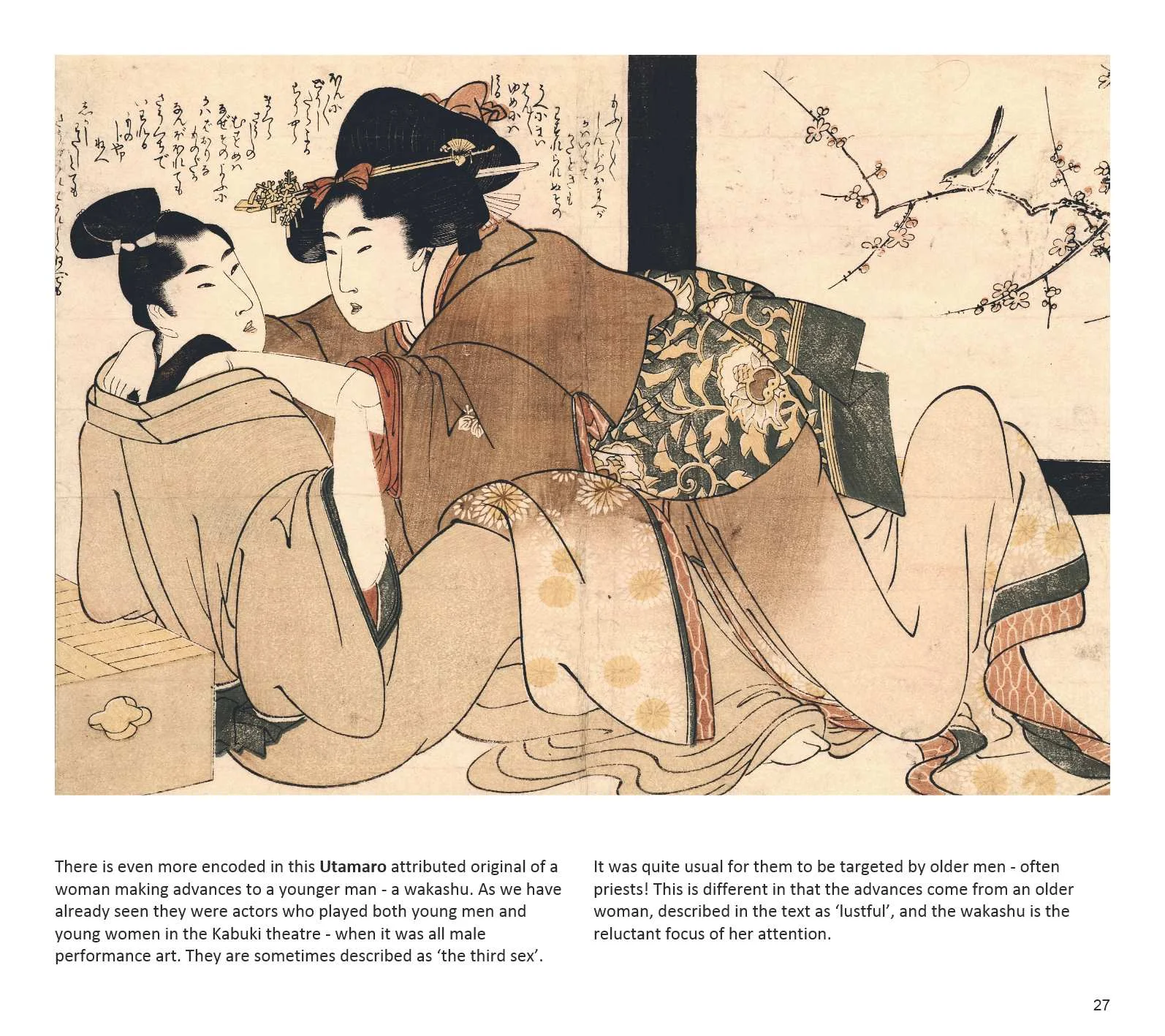 Shunga p27.jpg