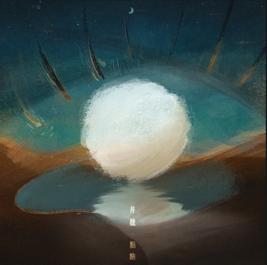 Screen Shot 2023-03-14 at 11.15.02 AM.png