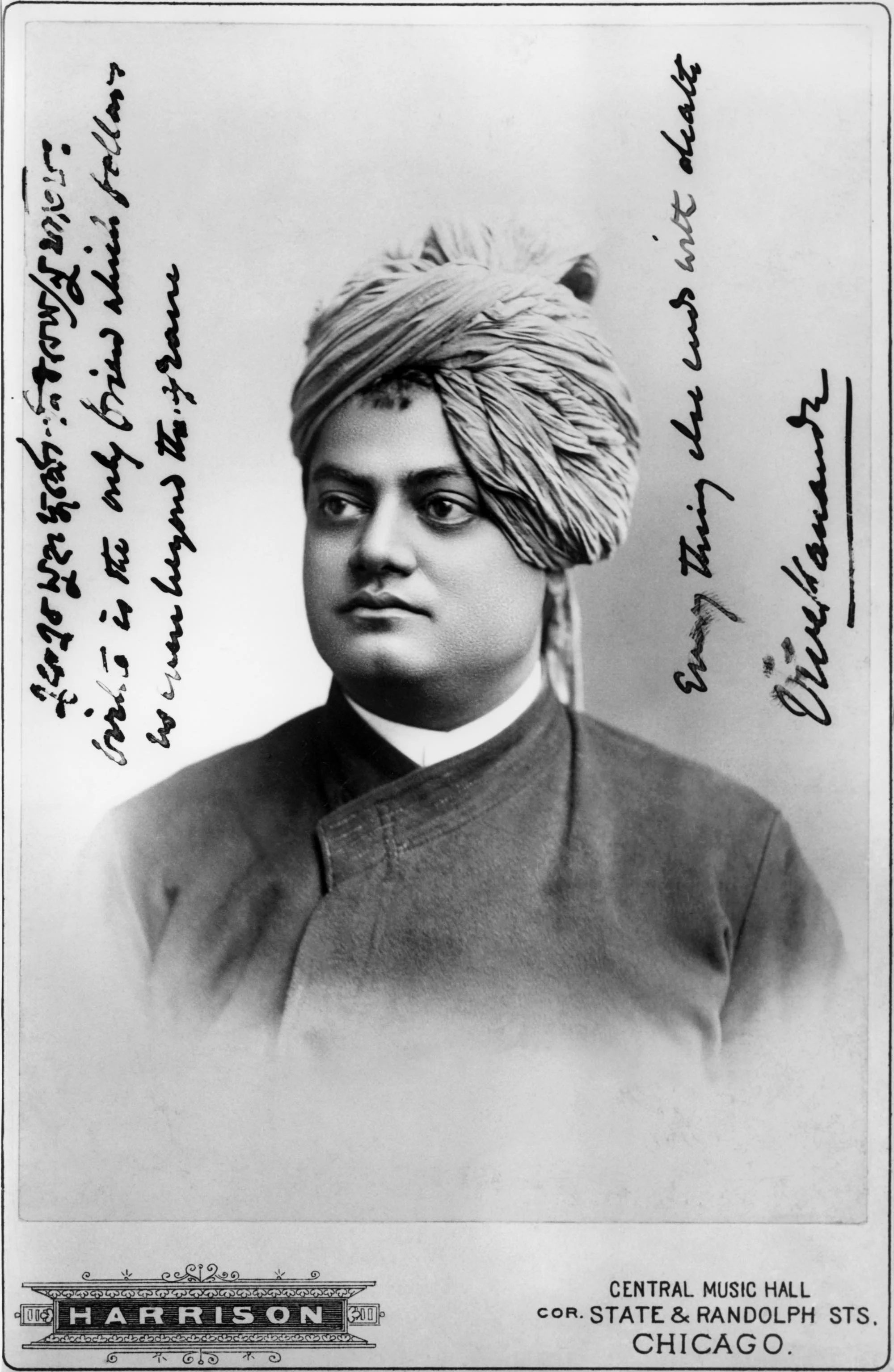 (#26) Chicago, September 21, 1893. Swamiji’s inscription: “ Eka eva suhṛd dharma nidhane’pi anuyāti yaḥ . Virtue is the only friend that follows us even beyond the grave. Everything else ends with death.”