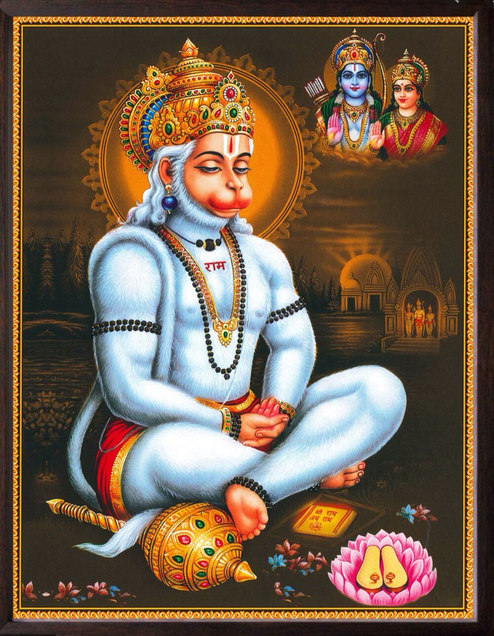 Hanuman Chalisa — Vedanta Society