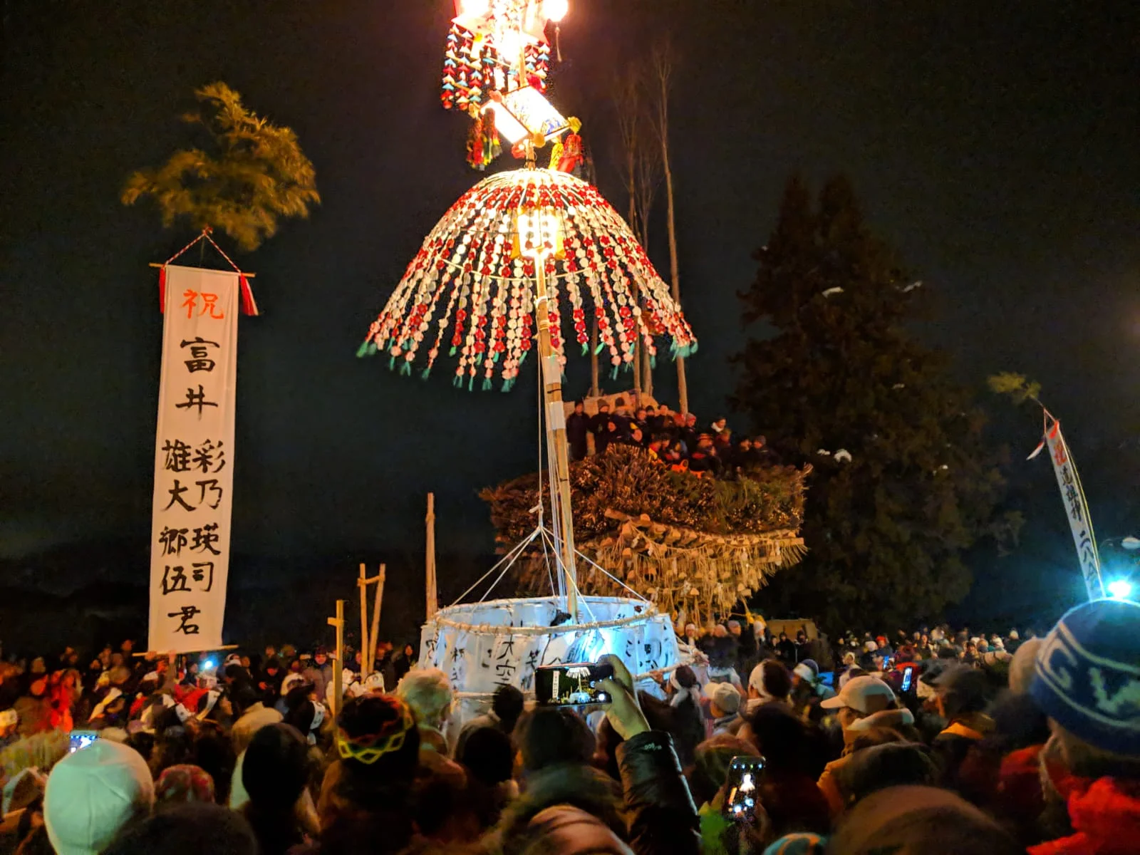 FirefestivalNozawaonsen.jpg