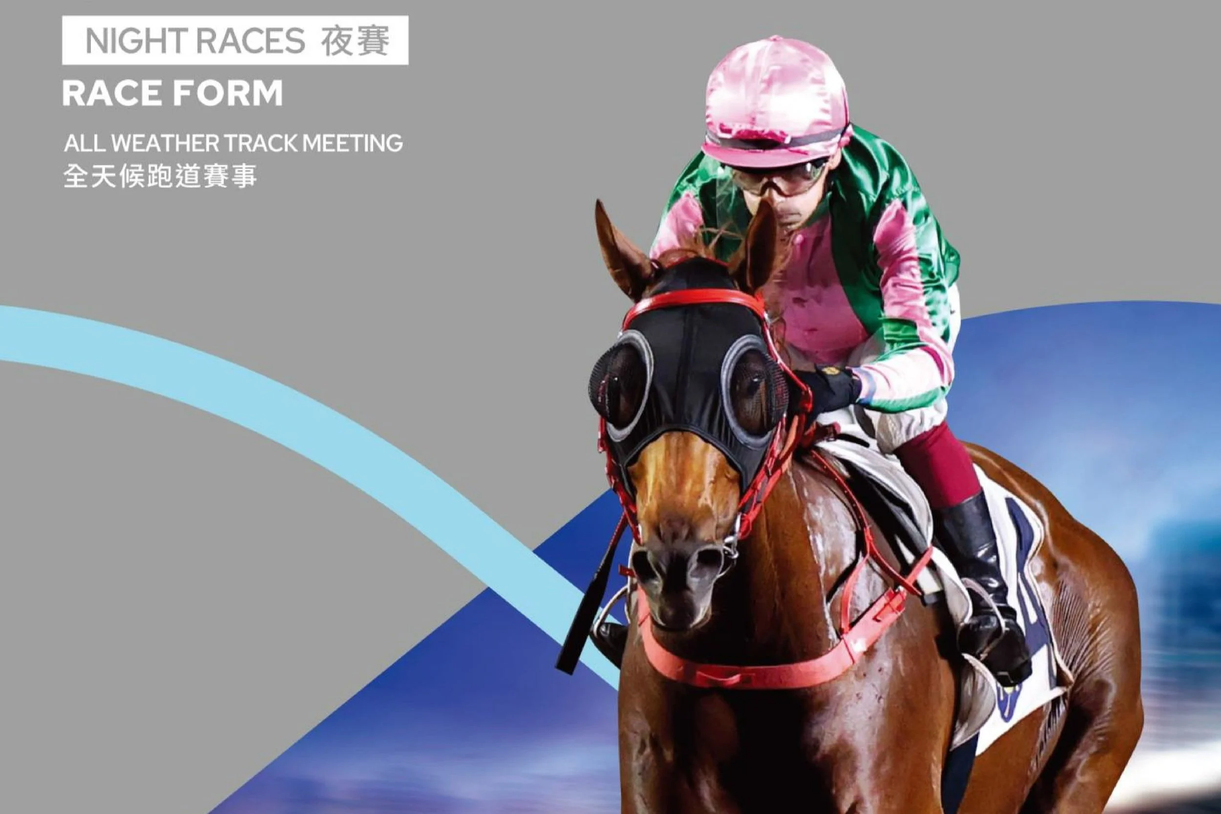 [FREE PROGRAMS] Hong Kong Sha Tin - Wednesday, October 23, 2024