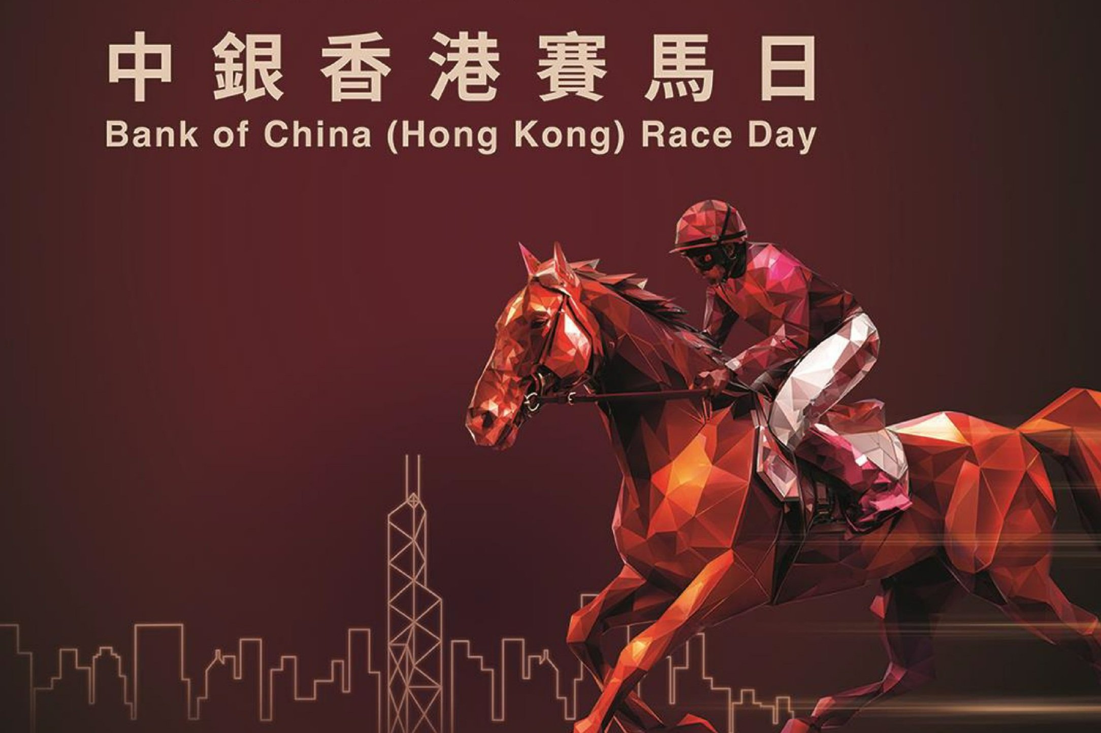 [FREE PROGRAMS] Hong Kong Sha Tin - Saturday, November 16, 2024