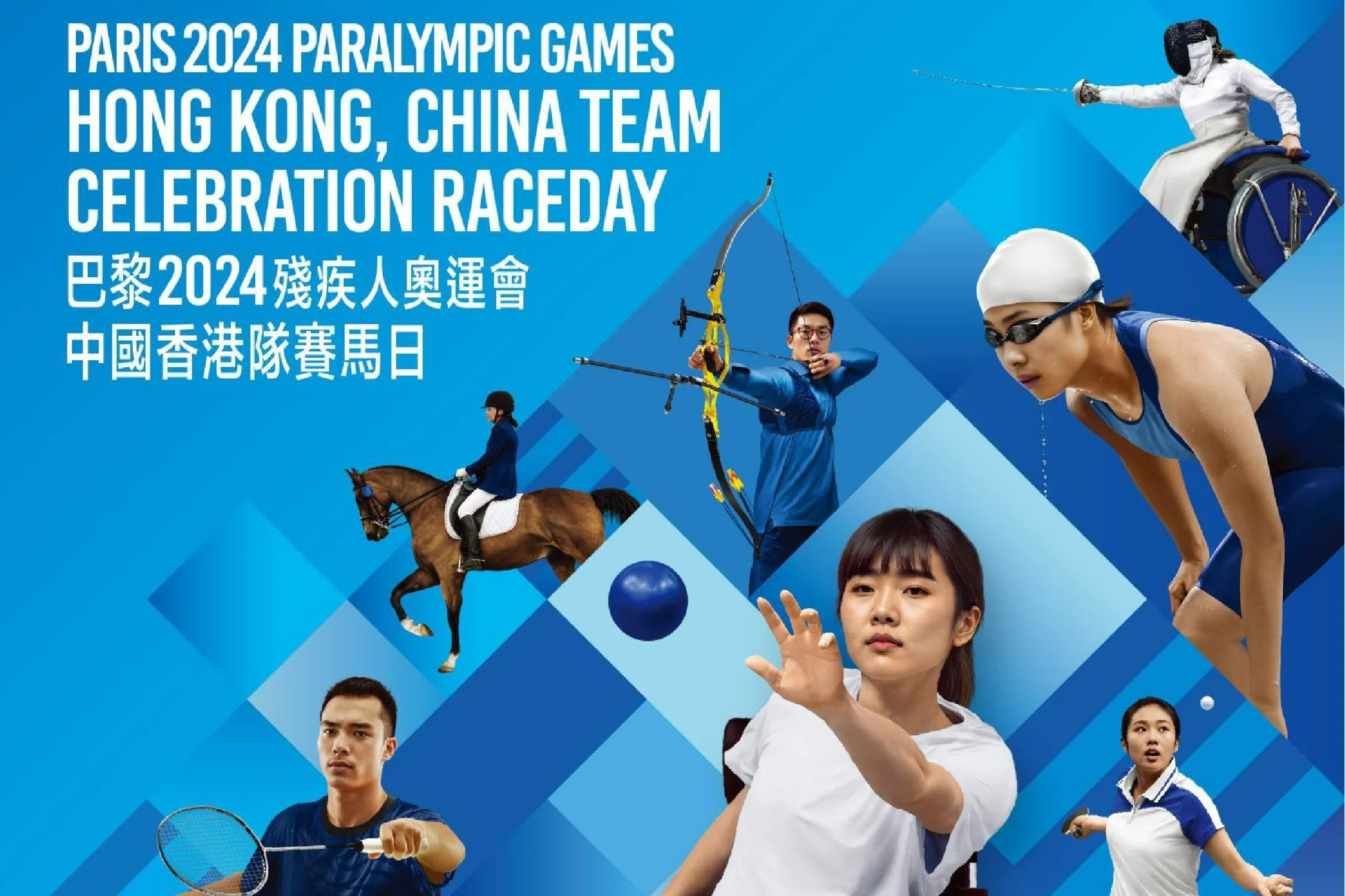 [FREE PROGRAMS] Hong Kong Sha Tin - January 25, 2025