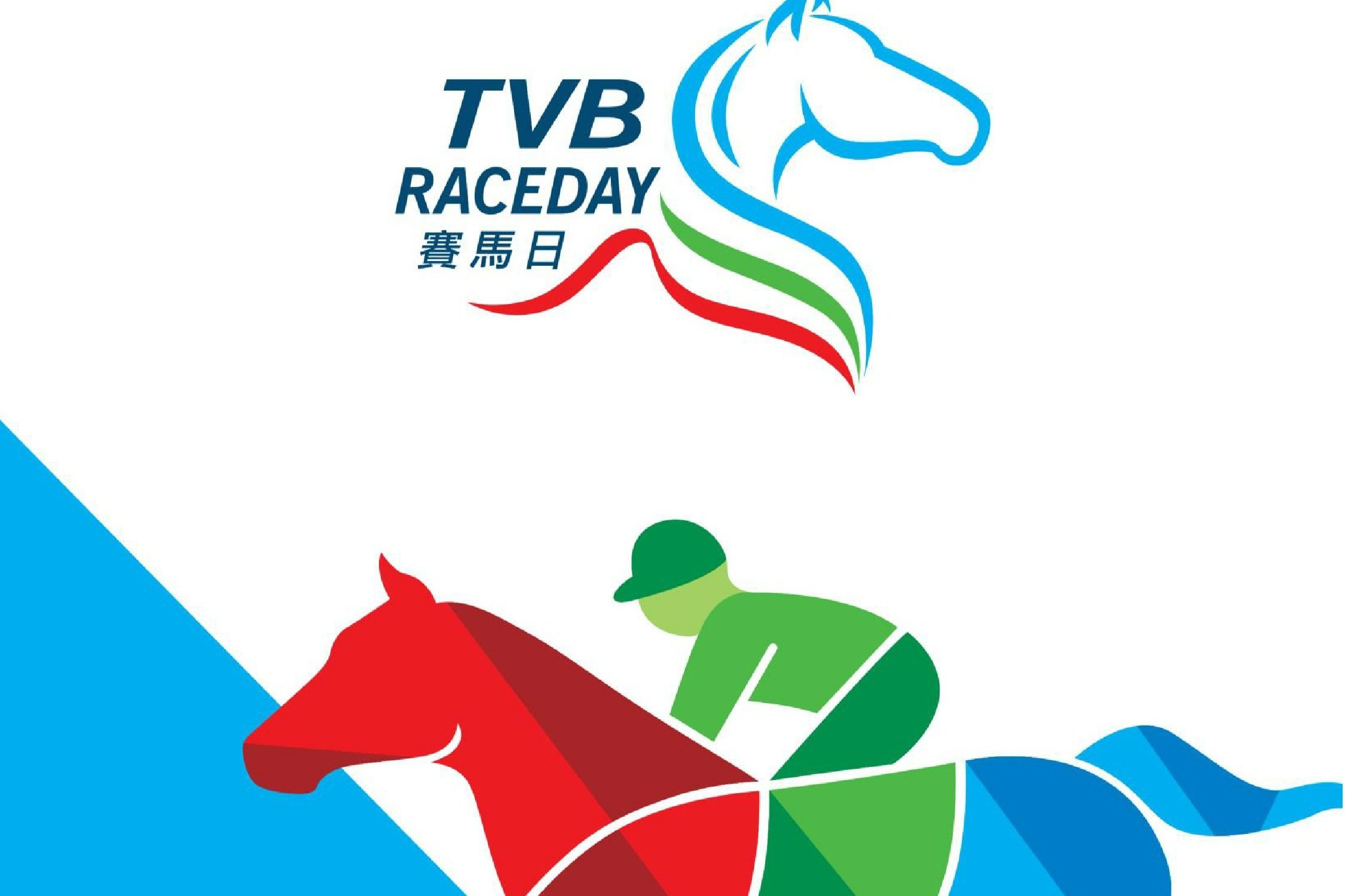 [FREE PROGRAMS] Hong Kong Sha Tin - February 8, 2025