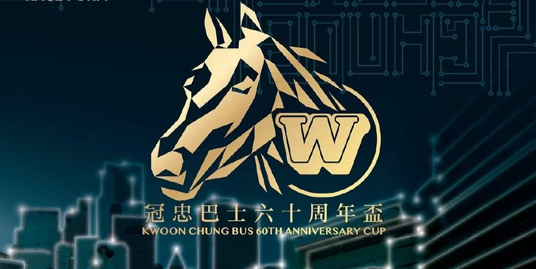 [FREE PROGRAMS] Hong Kong Happy Valley - March 5, 2025