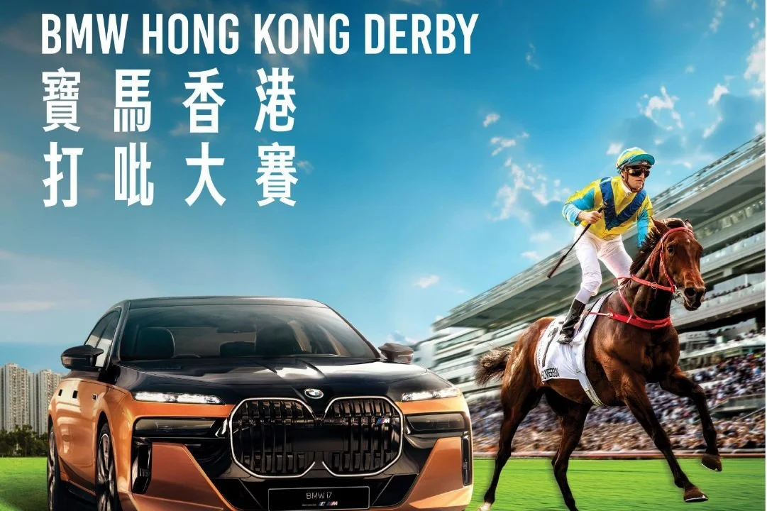 [FREE PROGRAMS] Hong Kong Sha Tin - March 22, 2025