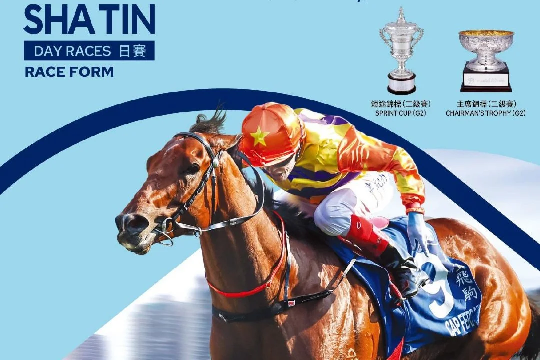 [FREE PROGRAMS] Hong Kong Sha Tin - March 29, 2025