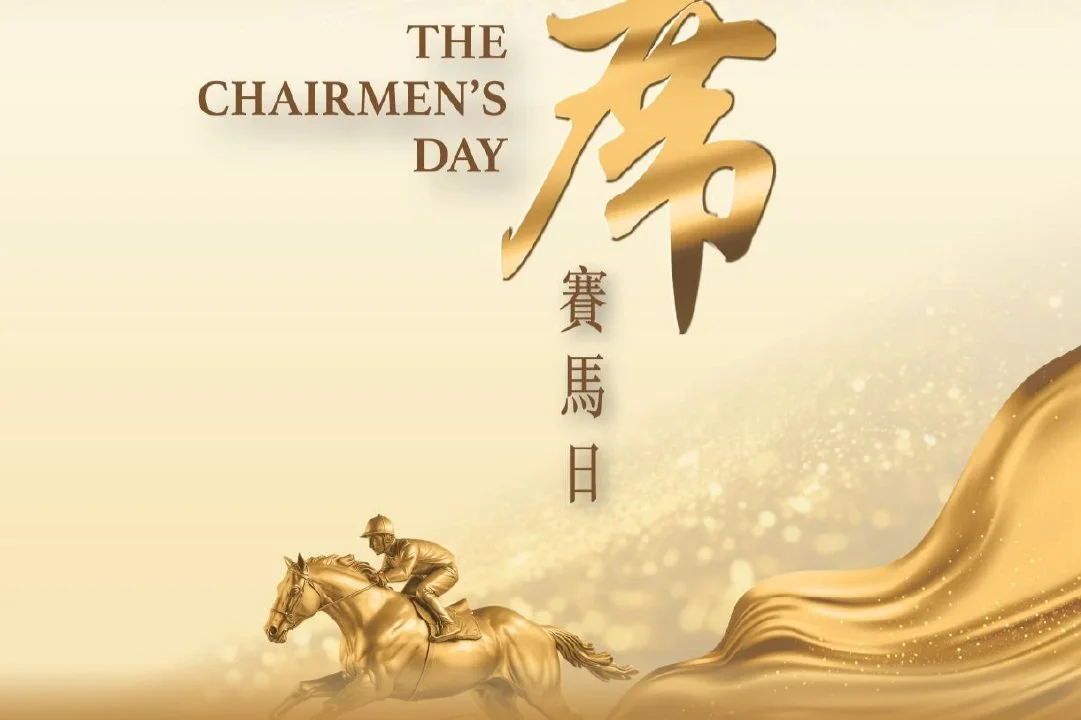 [FREE PROGRAMS] HONG KONG SHA TIN - JULY 5, 2025