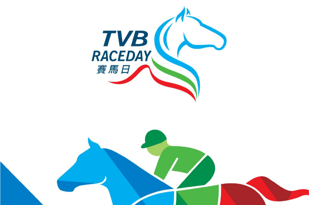 [FREE PROGRAMS] Sha Tin - February 13, 2026