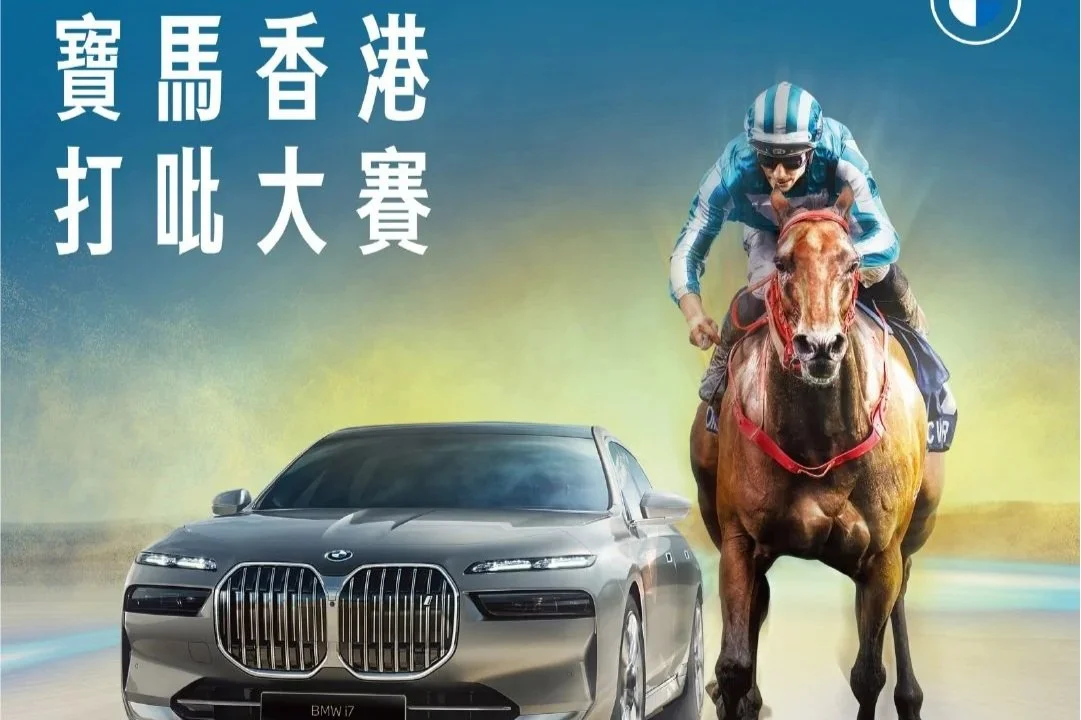 [FREE PROGRAMS] Sha Tin - March 21, 2026