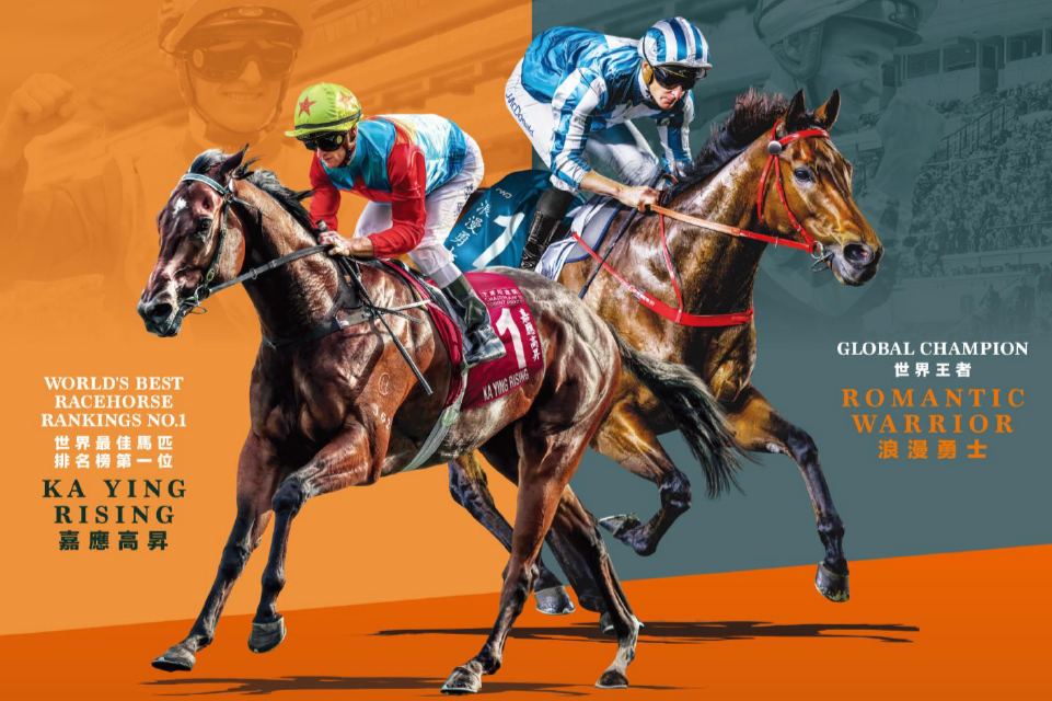 [FREE PROGRAMS] FWD Champions Day Sha Tin - April 25