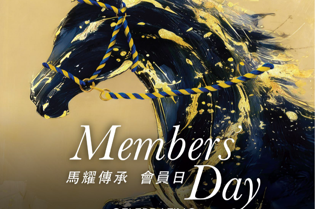 [FREE PRORAMS] Sha Tin - May 2