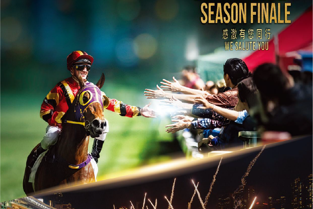 [FREE PROGRAMS] Sha Tin - July 12