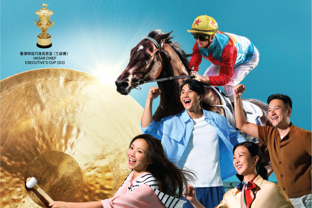 [FREE PROGRAM] Sha Tin - September 5