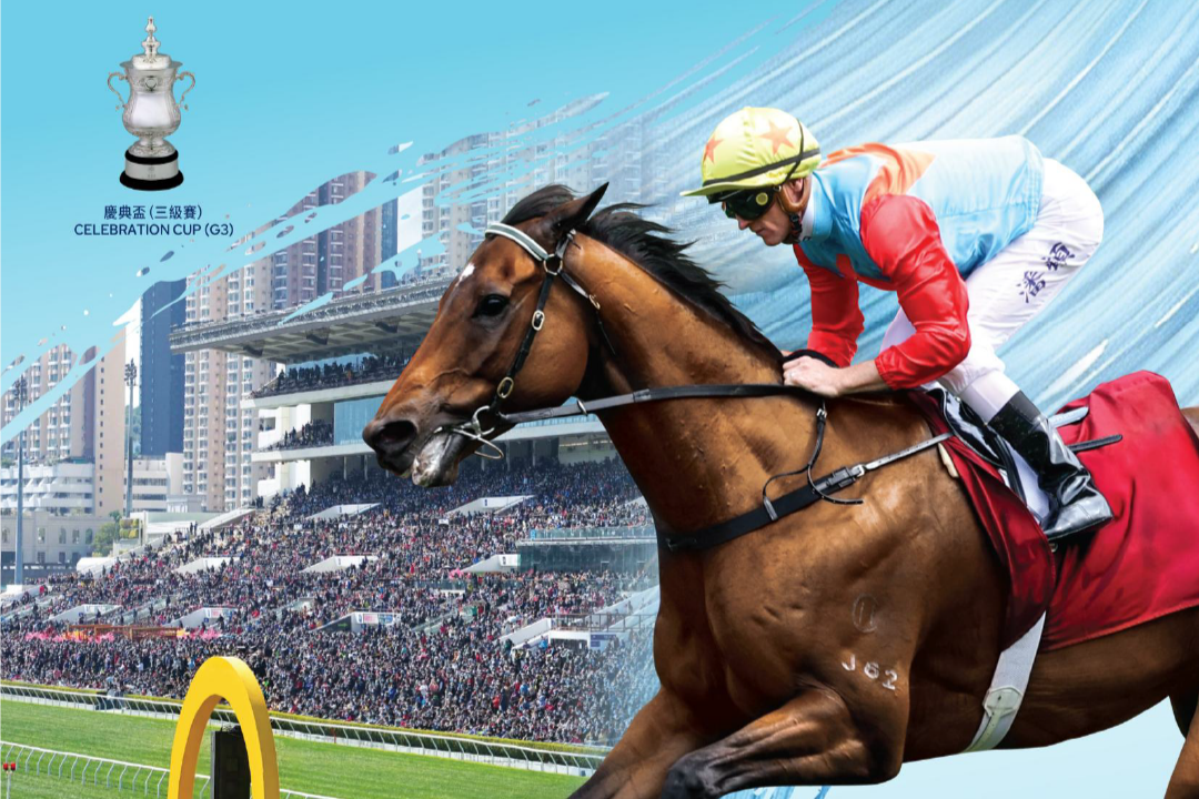 [FREE PROGRAMS] Sha Tin - September 26