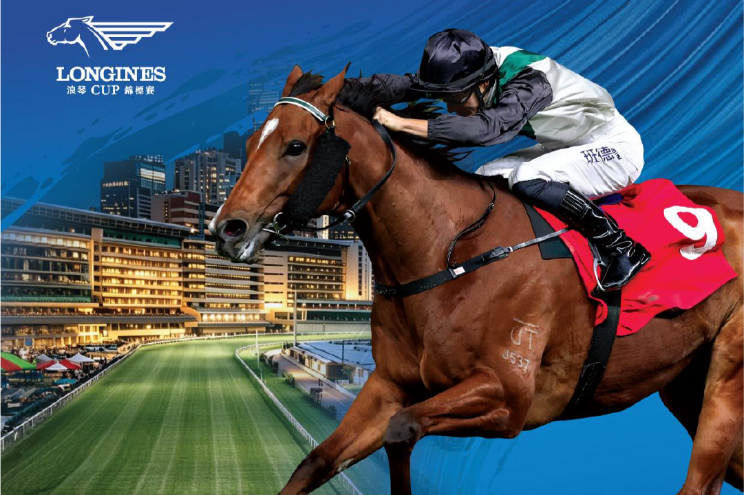 [Free Programs] Happy Valley The Longines Cup - October 21