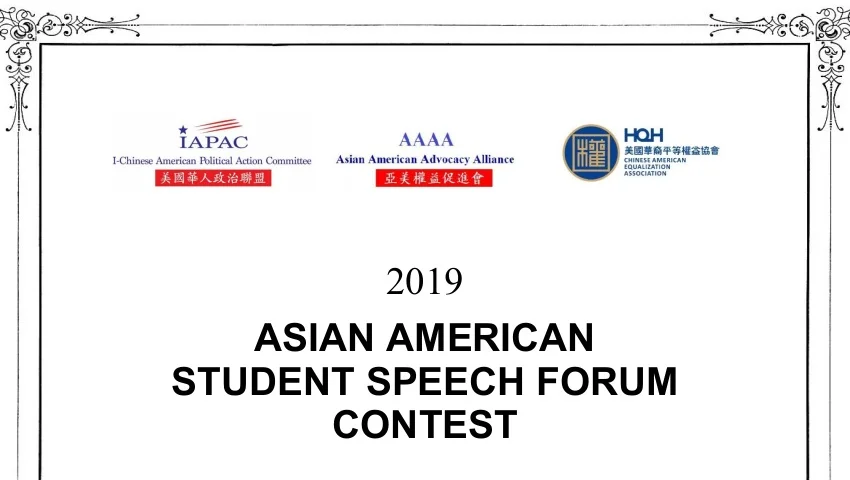 Asian American Student Speech Forum Contest