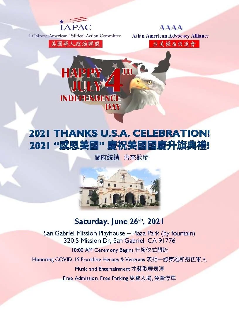 2021 Thanks U.S.A. Celebration!