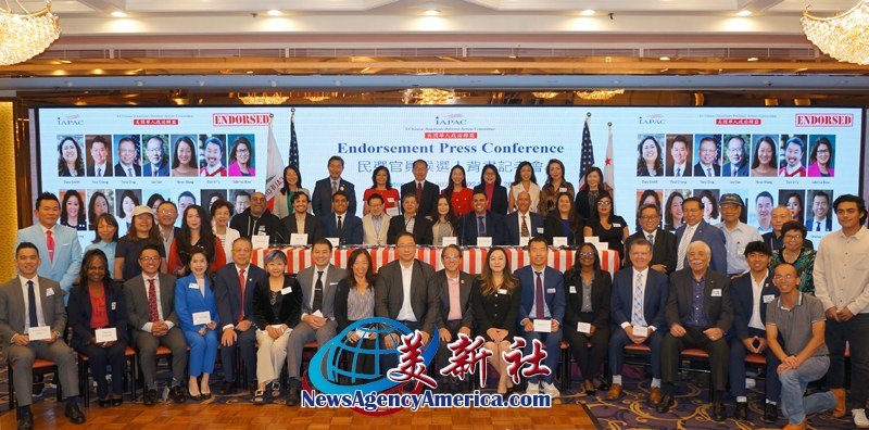 2024.9 IAPAC host endorsement press conference for 34 candidates