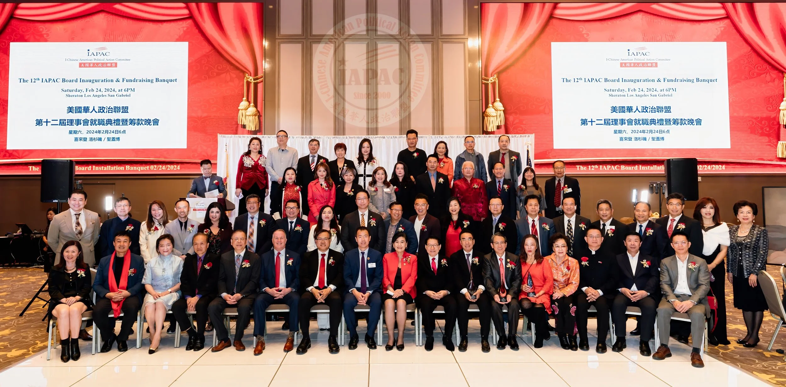 2024.2 IAPAC 12th board installation gala