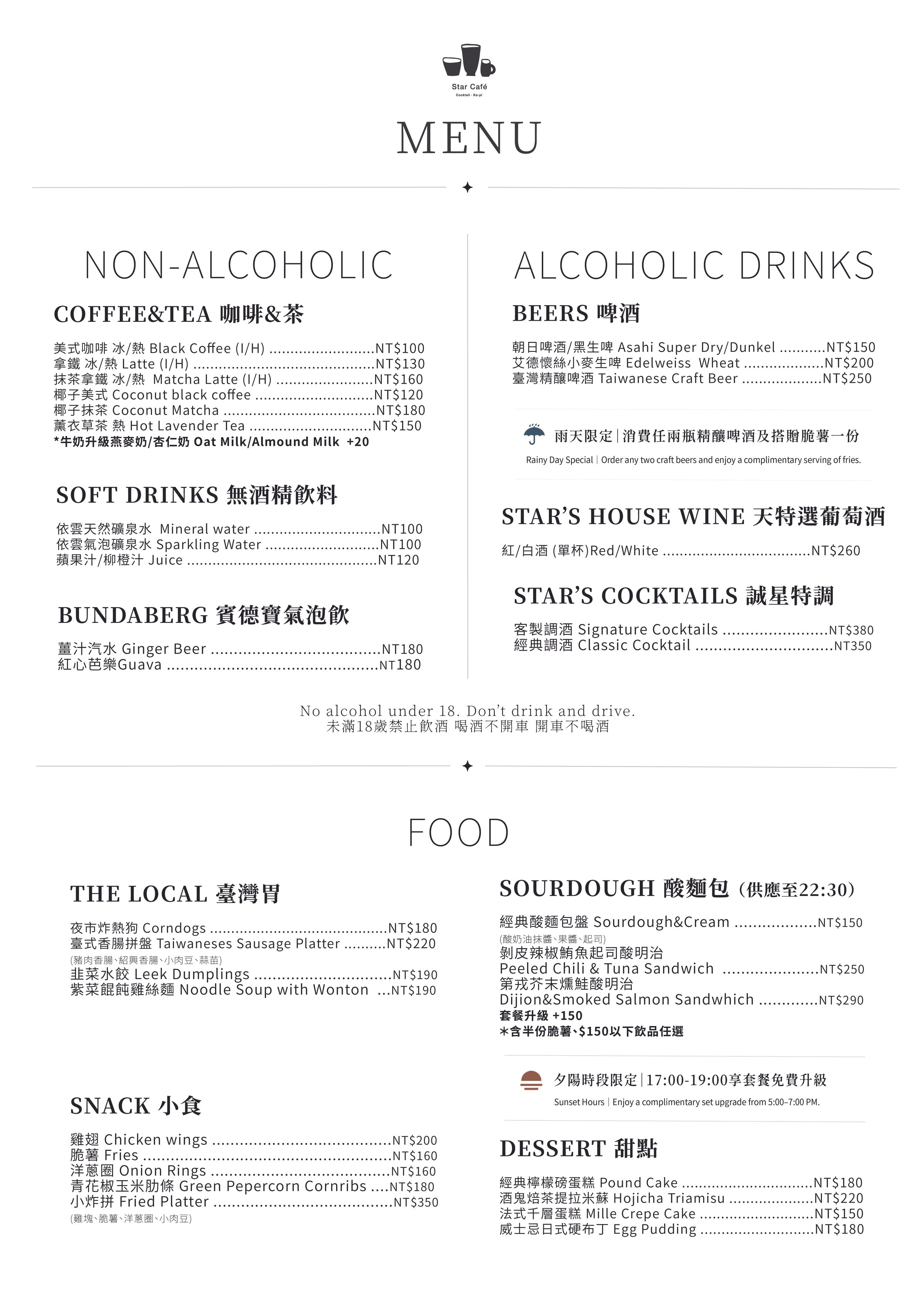 berry菜單印刷-13.jpg
