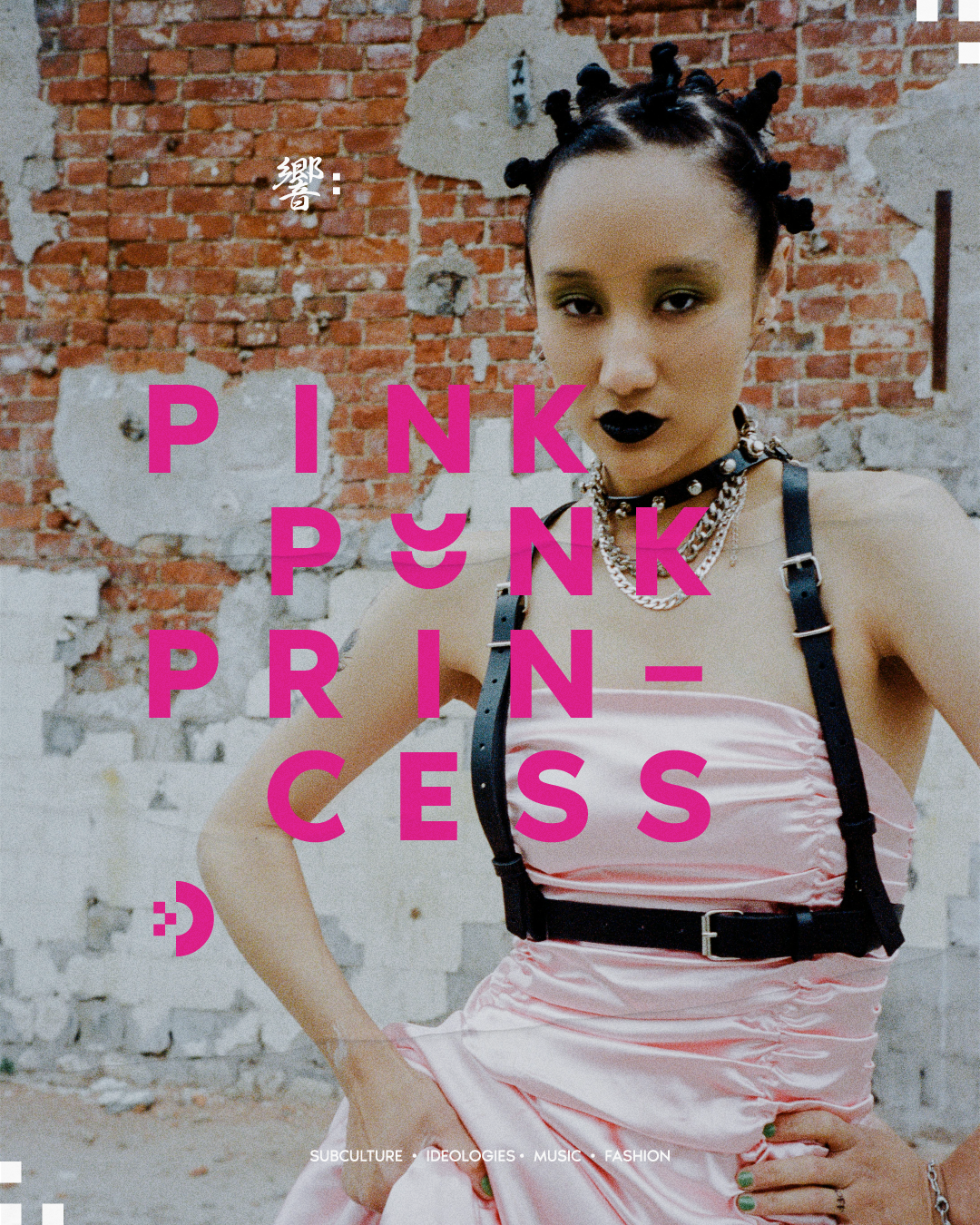 Pink Punk Princess