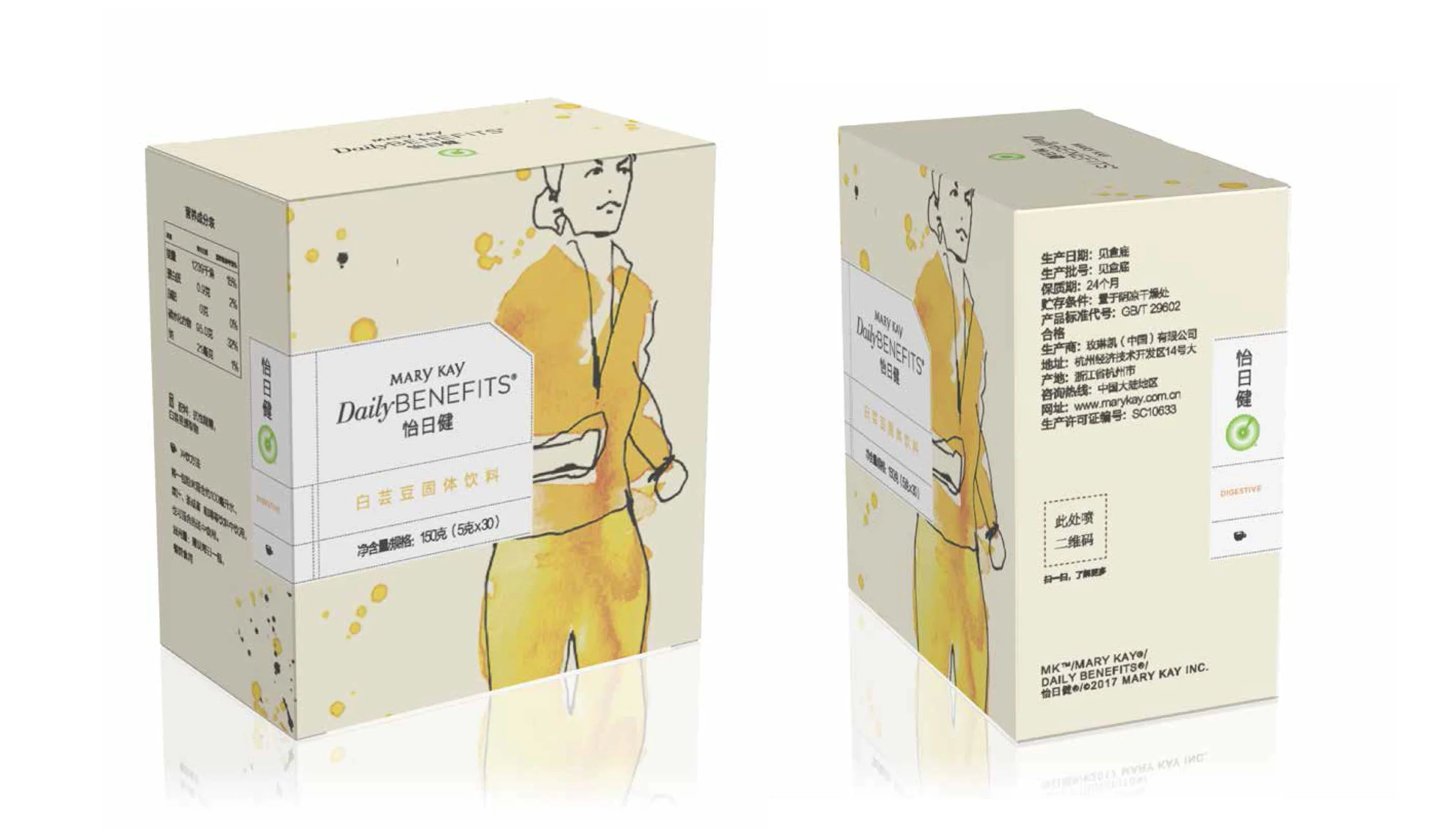  Featuring Swedish illustrator  Cecilia Lundgren  