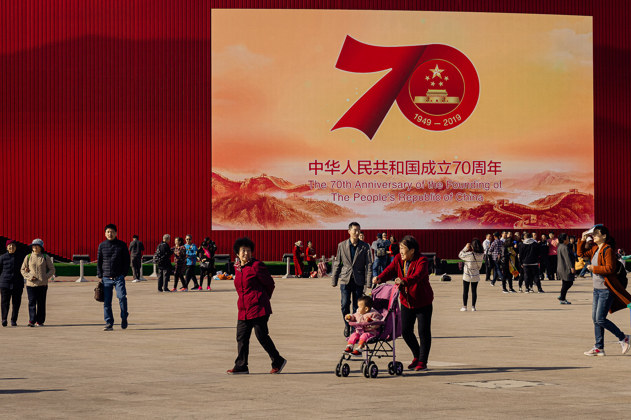 Beijing 2020 Website22.jpg