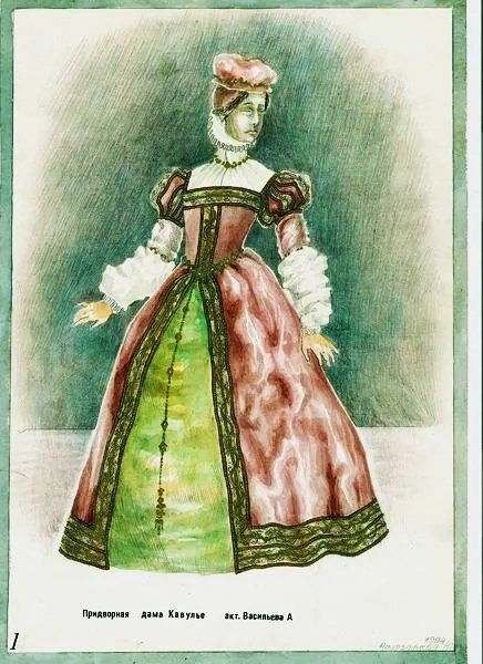 costume1.jpg