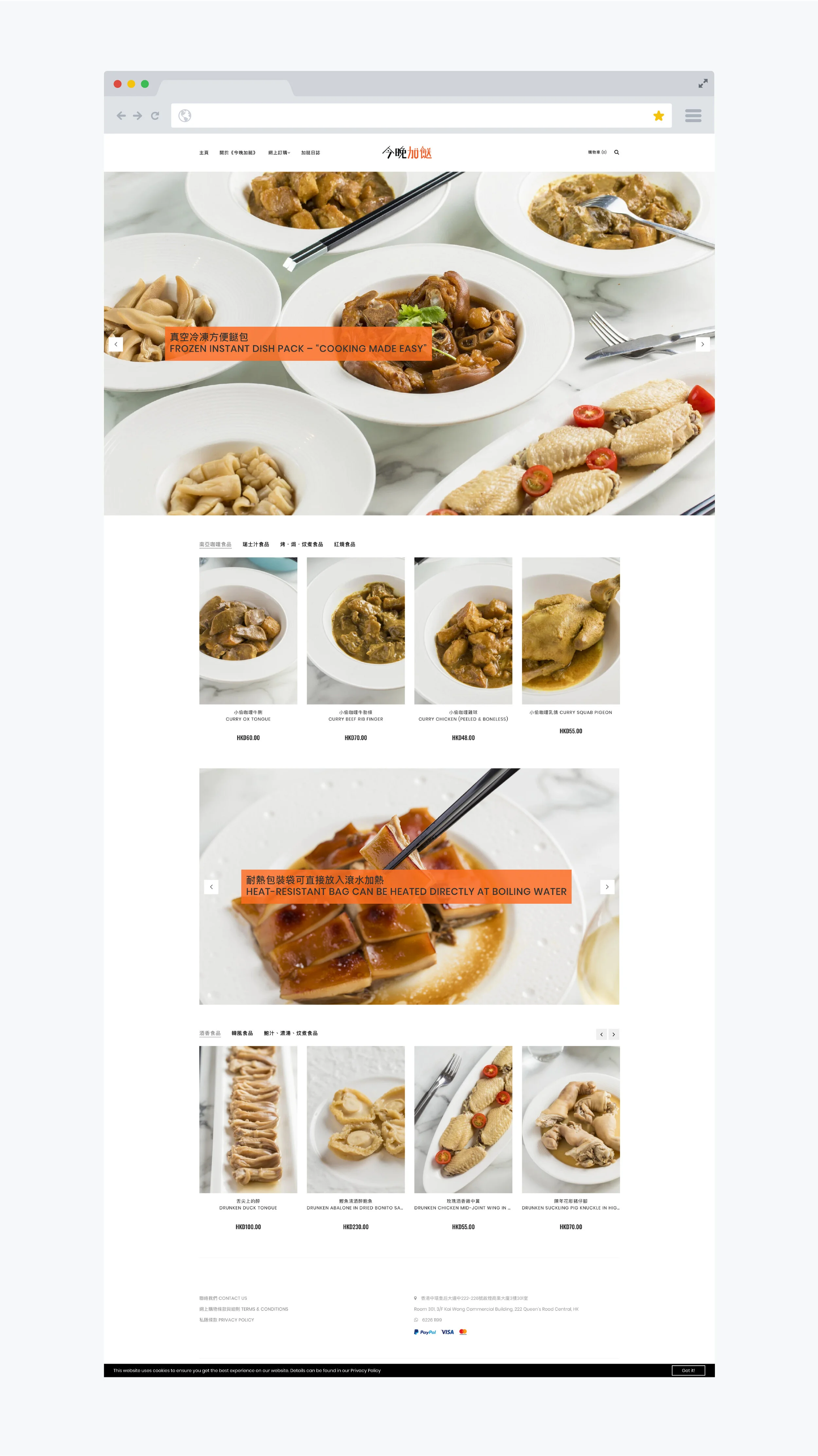 GMGS_Portfolio_4.jpg