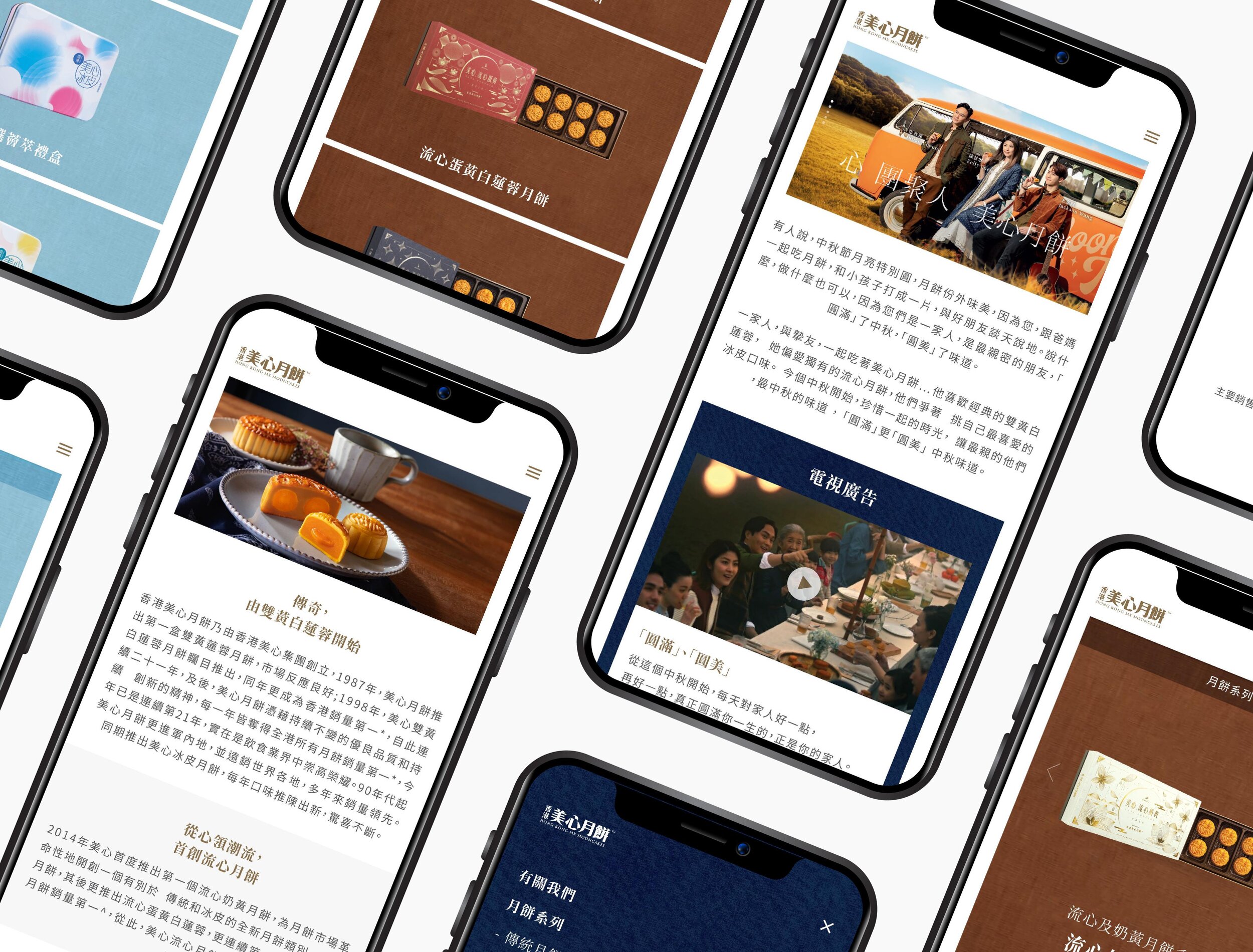 Mooncake19_3.jpg
