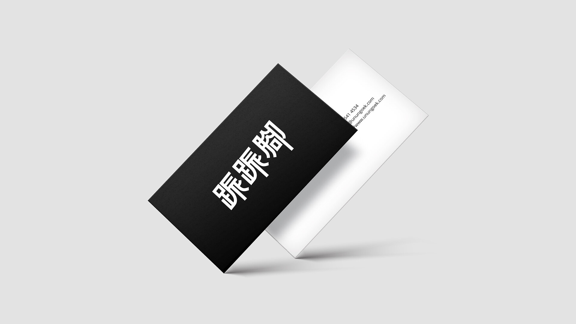unungoek_BusinessCard_1.jpg