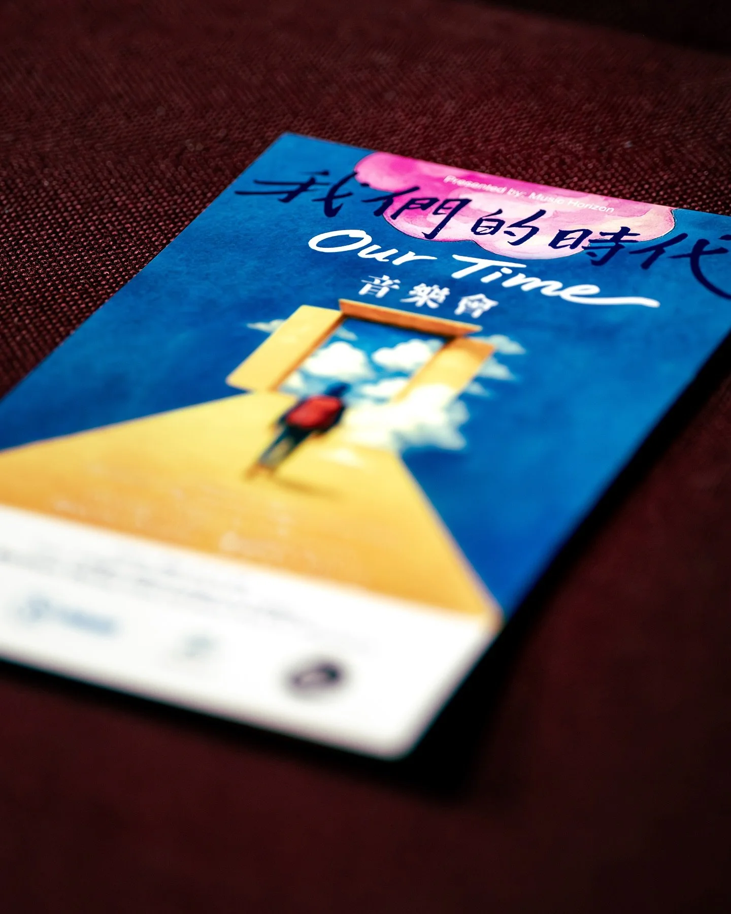 📸 🎶 《我們的時代 Our Time》音樂會 &middot; Day 2 精彩回顧

由 @music_horizon_25 主辦，《我們的時代》音樂會於 9 月 27、28 日在 Markham Wesley Centre 圓滿舉行。音樂、詩與觀眾的心靈交流，共同編織出屬於這一代的聲音與記憶。

🌟 Day 2 演出陣容
@blueair00 (Samson Ling)、@phoenixwong87 (Phoenix Wong) 及 @wanwanar (Wan Wan) 帶來多首原